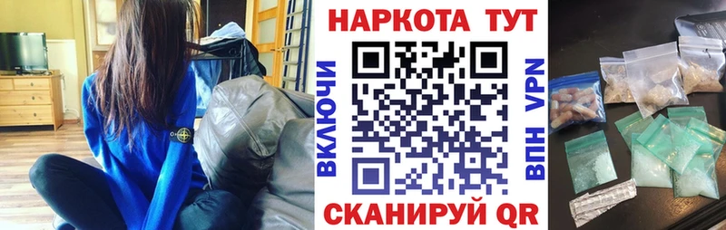 Наркошоп купить ГАШ  Конопля  СОЛЬ  Меф мяу мяу  АМФЕТАМИН  Кокаин  Елец