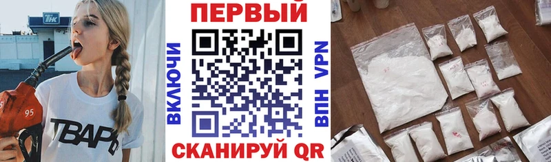 Купить где  Елец  Амфетамин Розовый 