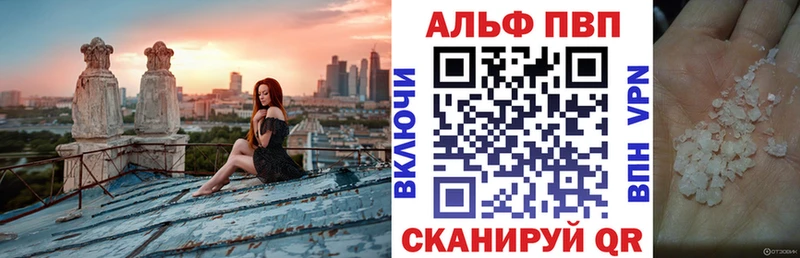 Купить где  Елец  A-PVP VHQ 