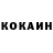 КЕТАМИН VHQ Natalia Bashniak