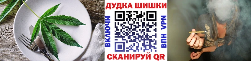 Cannafood марихуана  Купить где  Елец