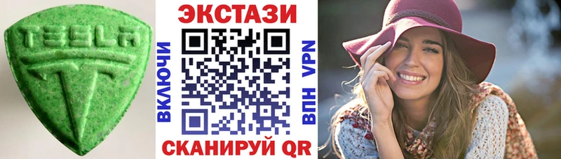 Ecstasy TESLA  Купить где  Елец 