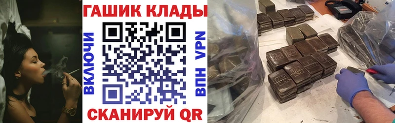 Гашиш хэш  Купить закладки  Елец 