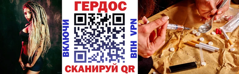 ГЕРОИН хмурый  Купить  Елец 