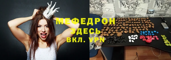 соль курить ск Каменка