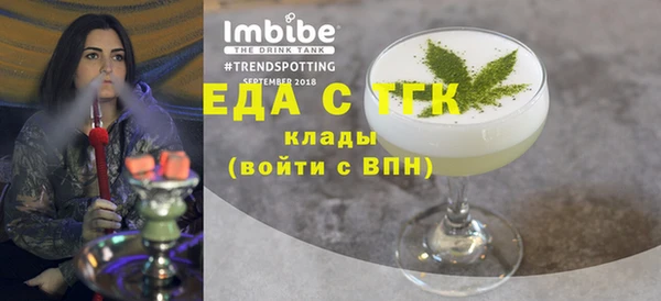 соль курить ск Каменка