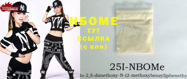 2c-b Каменск-Шахтинский