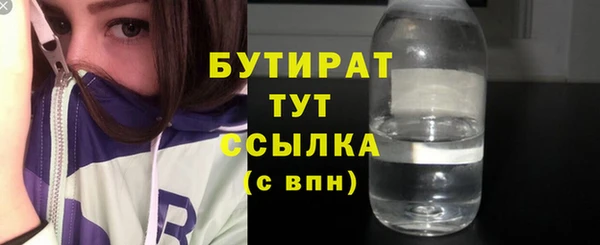 соль курить ск Каменка