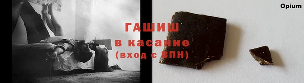 соль курить ск Каменка