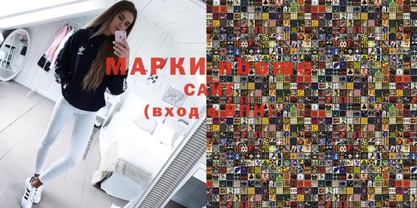 соль курить ск Каменка
