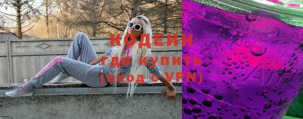 2c-b Каменск-Шахтинский