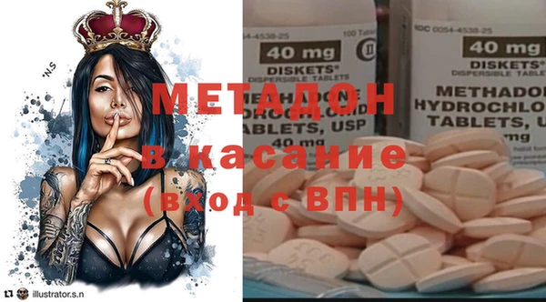 2c-b Каменск-Шахтинский