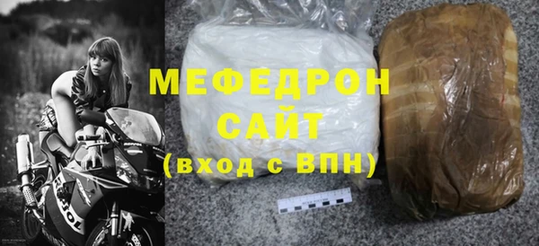 соль курить ск Каменка