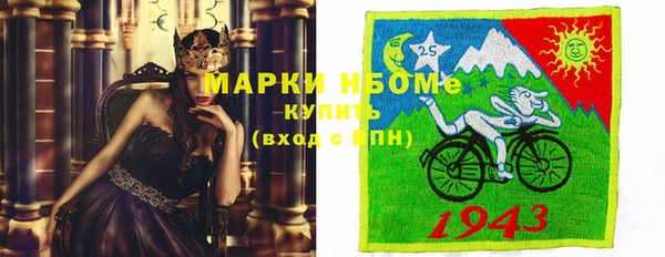 прущий лед Каменногорск