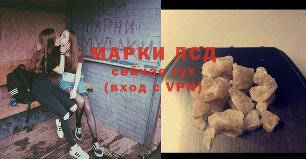 2c-b Каменск-Шахтинский