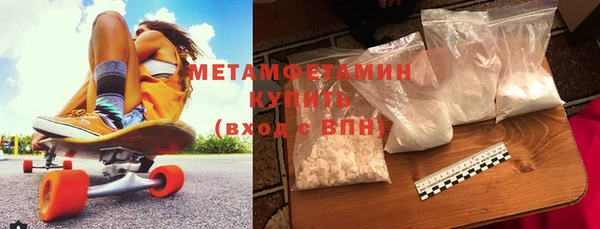 соль курить ск Каменка