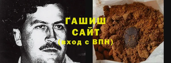 соль курить ск Каменка