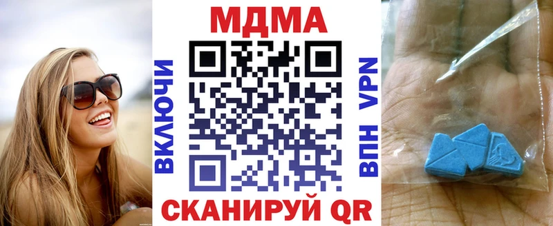Купить закладки  Елец  МДМА Molly 