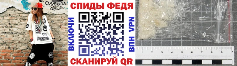 Метамфетамин Декстрометамфетамин 99.9%  Купить где  Елец 