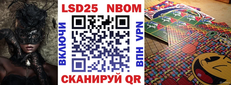 Купить где  Елец  Марки 25I-NBOMe 1,5мг 