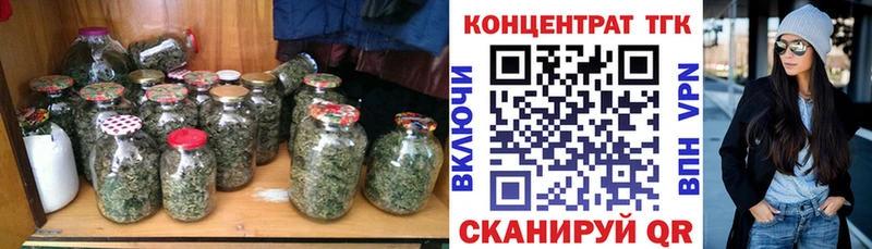 Купить  Елец  ТГК вейп с тгк 